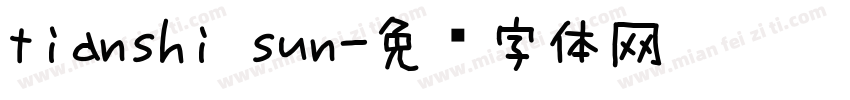 tianshi sun字体转换